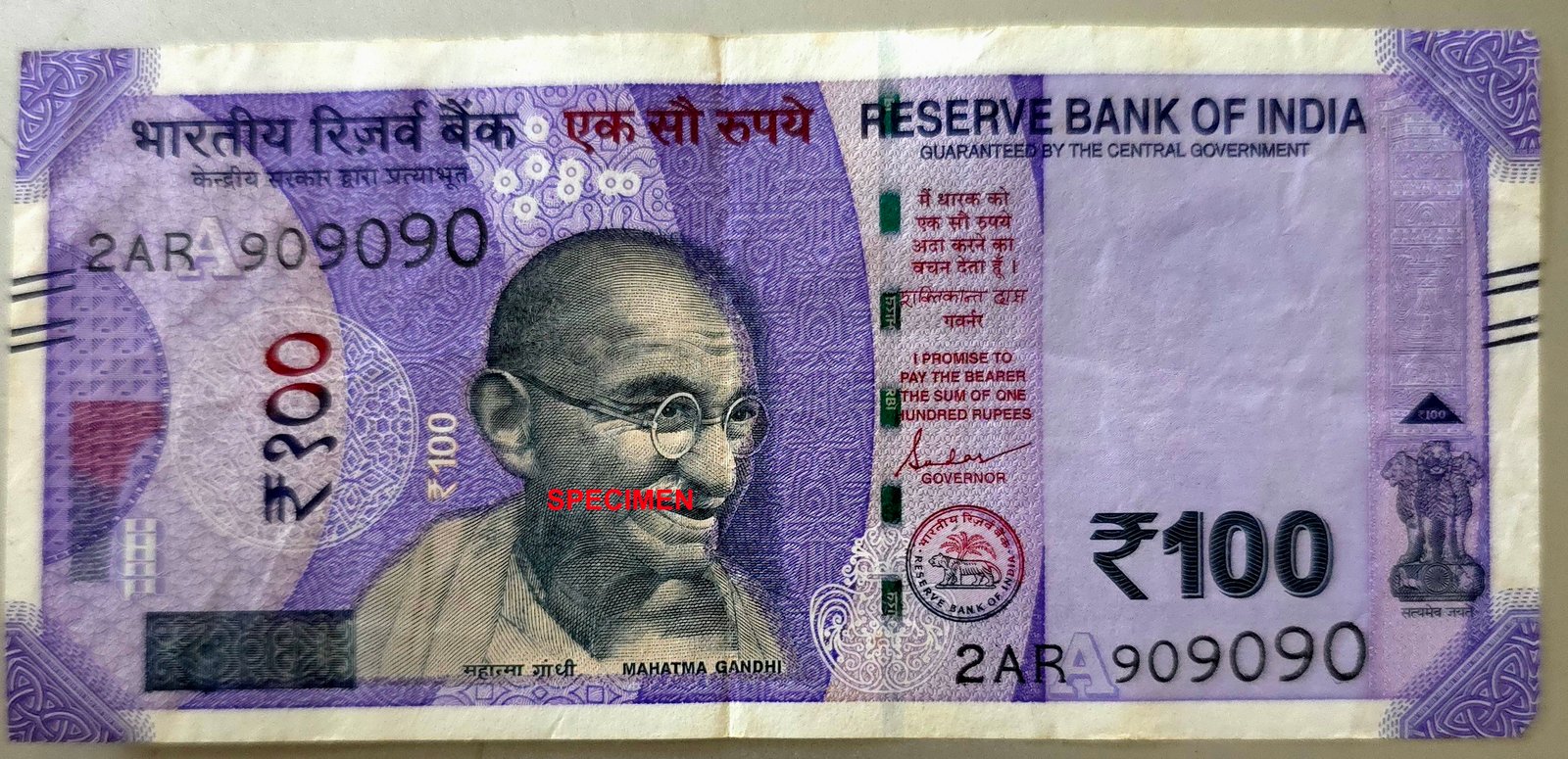Repeat same number